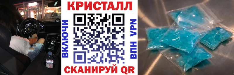 АМФЕТАМИН VHQ  Куровское 
