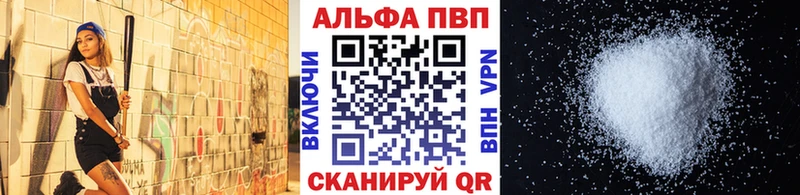 А ПВП крисы CK  Куровское 