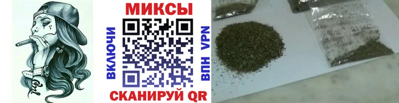 БУТИРАТ бутандиол  наркота  Куровское 