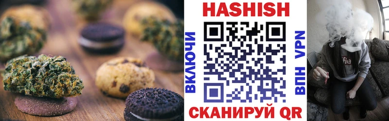 Печенье с ТГК марихуана  Куровское 