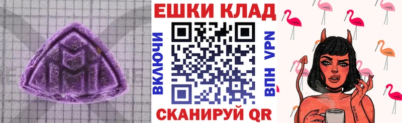Ecstasy ешки KRAKEN ТОР Куровское