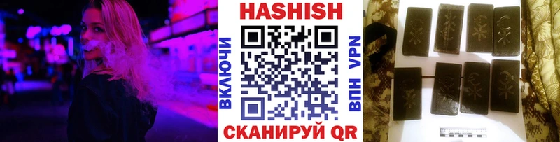 Гашиш ice o lator  Куровское 