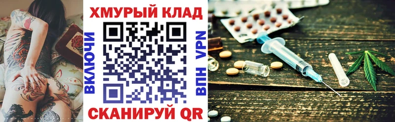 даркнет состав наркошоп Куровское ГЕРОИН Афган