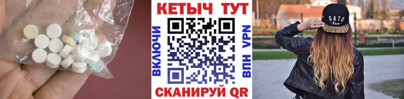 мега tor  Куровское  КЕТАМИН VHQ 