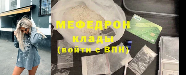 не бодяженный Горно-Алтайск