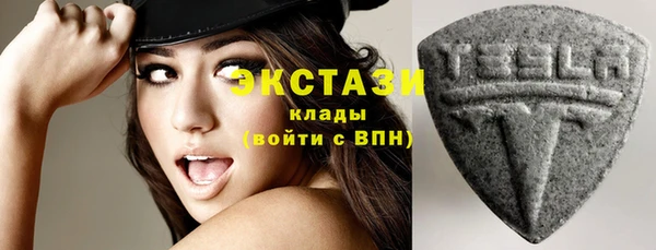 не бодяженный Горно-Алтайск