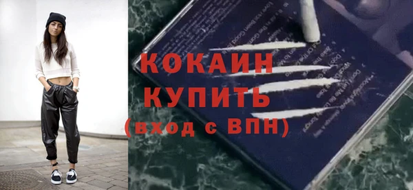 герыч Горнозаводск