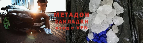 герыч Горнозаводск