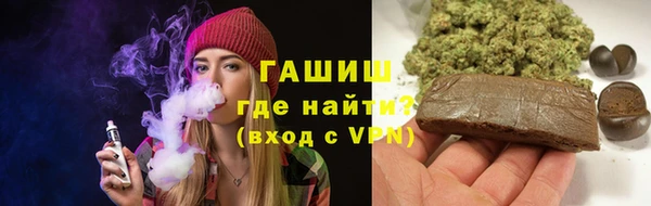 герыч Горнозаводск