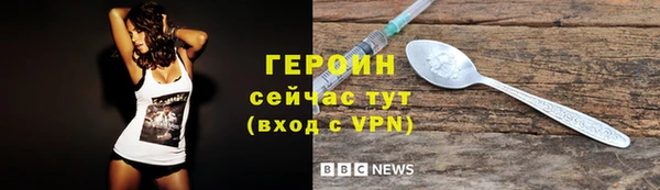 ГАЛЛЮЦИНОГЕННЫЕ ГРИБЫ Горняк