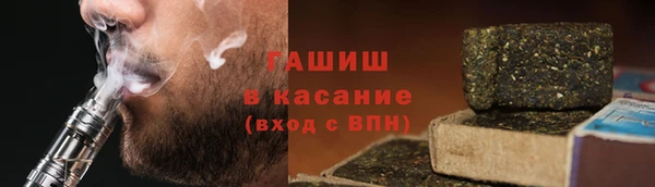 герыч Горнозаводск