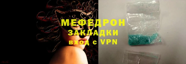 герыч Горнозаводск