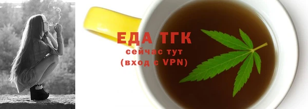герыч Горнозаводск