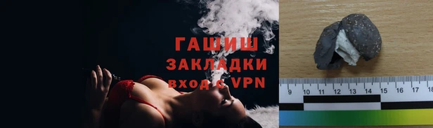 ГАЛЛЮЦИНОГЕННЫЕ ГРИБЫ Горняк