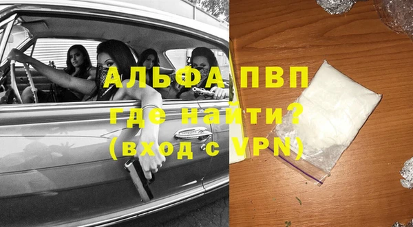 герыч Горнозаводск