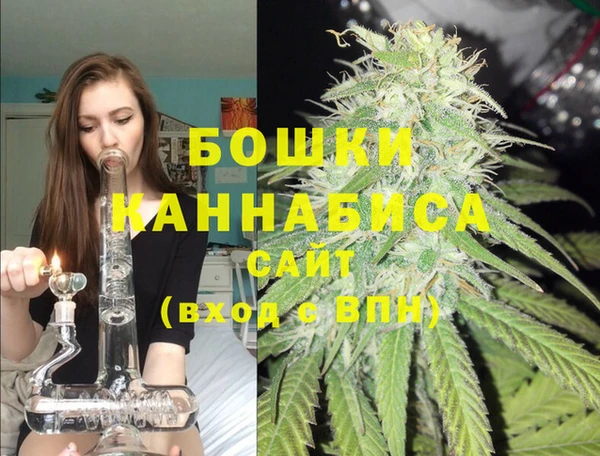 мяу мяу кристалл Тобольск