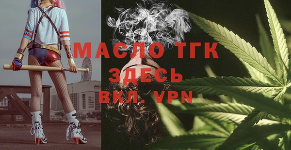 ГАЛЛЮЦИНОГЕННЫЕ ГРИБЫ Горняк