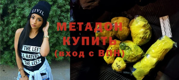 ГАЛЛЮЦИНОГЕННЫЕ ГРИБЫ Горняк