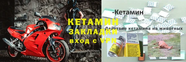 герыч Горнозаводск