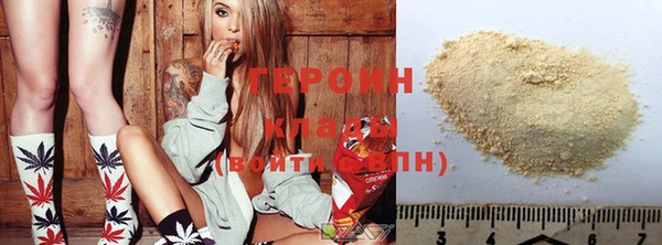 ГАЛЛЮЦИНОГЕННЫЕ ГРИБЫ Горняк