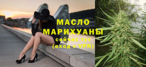 героин Тавда