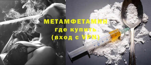 не бодяженный Горно-Алтайск
