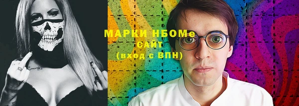 не бодяженный Горно-Алтайск