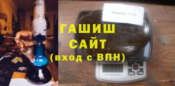 не бодяженный Горно-Алтайск