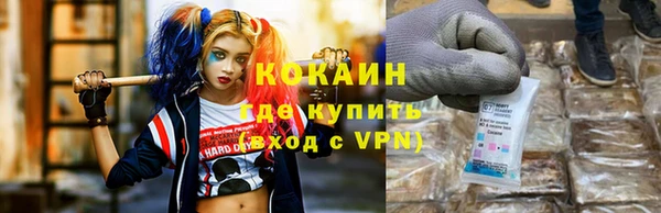 герыч Горнозаводск