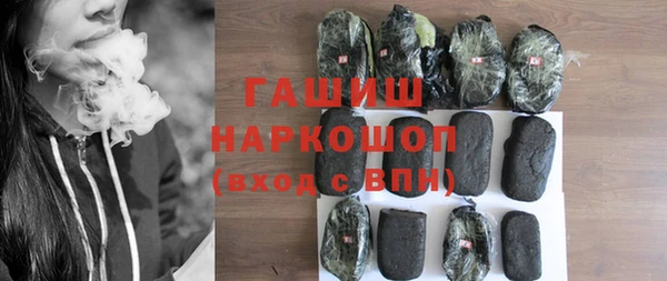 ГАЛЛЮЦИНОГЕННЫЕ ГРИБЫ Горняк