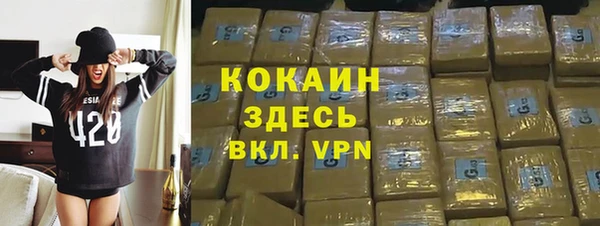 герыч Горнозаводск