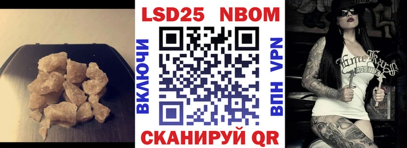 Лсд 25 экстази кислота  купить  цена  Куровское 