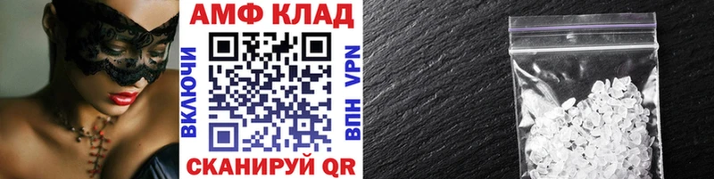 Метамфетамин мет  Куровское 