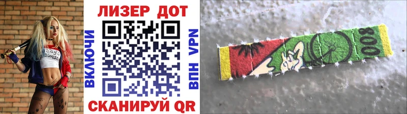 продажа наркотиков  Куровское  Марки N-bome 1500мкг 